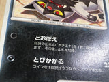 Poochyena 057/096 Common Galactics Conquest Pokemon Lightly Played - CF2629 - Photo 4