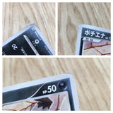 Poochyena 057/096 Common Galactics Conquest Pokemon Lightly Played - CF2629 - Photo 5