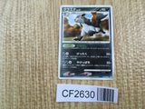 Mightyena 058/096 Rare Galactics Conquest Pokemon Lightly Played - CF2630 - Photo 1