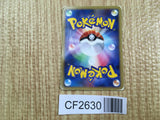 Mightyena 058/096 Rare Galactics Conquest Pokemon Lightly Played - CF2630 - Photo 2