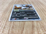 Mightyena 058/096 Rare Galactics Conquest Pokemon Lightly Played - CF2630 - Photo 3