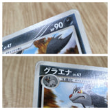 Mightyena 058/096 Rare Galactics Conquest Pokemon Lightly Played - CF2630 - Photo 5