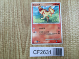 Ponyta 013/092 Common Stormfront Pokemon Unlimited Lightly Played - CF2631 - Photo 1