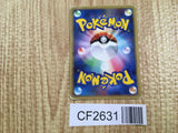 Ponyta 013/092 Common Stormfront Pokemon Unlimited Lightly Played - CF2631 - Photo 2