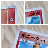 Ponyta 013/092 Common Stormfront Pokemon Unlimited Lightly Played - CF2631 - Photo 5
