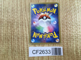 Burmy Sandy Cloak 009/090 Common Advent of Arceus Pokemon Unlimited LP - CF2633 - Photo 2