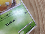 Burmy Sandy Cloak 009/090 Common Advent of Arceus Pokemon Unlimited LP - CF2633 - Photo 4