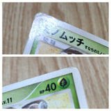 Burmy Sandy Cloak 009/090 Common Advent of Arceus Pokemon Unlimited LP - CF2633 - Photo 5