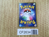 Burmy Trash Cloak 010/090 Common Advent of Arceus Pokemon Unlimited LP - CF2634 - Photo 2