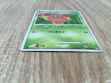 Burmy Trash Cloak 010/090 Common Advent of Arceus Pokemon Unlimited LP - CF2634 - Photo 3