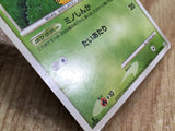 Burmy Trash Cloak 010/090 Common Advent of Arceus Pokemon Unlimited LP - CF2634 - Photo 4