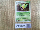 Weepinbell DPBP#076 Common Cry from the Mysterious Pokemon Unlimited LP - CF2635 - Photo 1