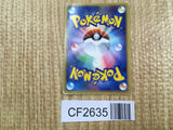 Weepinbell DPBP#076 Common Cry from the Mysterious Pokemon Unlimited LP - CF2635 - Photo 2