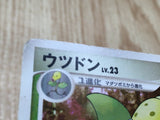 Weepinbell DPBP#076 Common Cry from the Mysterious Pokemon Unlimited LP - CF2635 - Photo 5