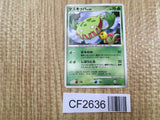 Carnivine DPBP#513 Rare Space Time Creation Pokemon Unlimited LP - CF2636 - Photo 1