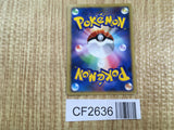 Carnivine DPBP#513 Rare Space Time Creation Pokemon Unlimited LP - CF2636 - Photo 2
