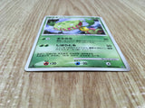 Carnivine DPBP#513 Rare Space Time Creation Pokemon Unlimited LP - CF2636 - Photo 3