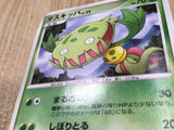 Carnivine DPBP#513 Rare Space Time Creation Pokemon Unlimited LP - CF2636 - Photo 4