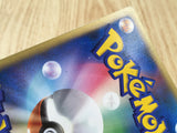 Carnivine DPBP#513 Rare Space Time Creation Pokemon Unlimited LP - CF2636 - Photo 6