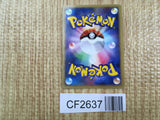 Shuppet 047/096 Common Galactics Conquest Pokemon Lightly Played - CF2637 - Photo 2