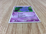 Shuppet 047/096 Common Galactics Conquest Pokemon Lightly Played - CF2637 - Photo 3