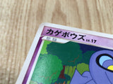 Shuppet 047/096 Common Galactics Conquest Pokemon Lightly Played - CF2637 - Photo 4
