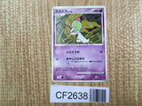 Ralts DPBP#330 Palkia LV.X Deck Pokemon Unlimited Lightly Played - CF2638 - Photo 1