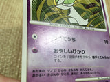 Ralts DPBP#330 Palkia LV.X Deck Pokemon Unlimited Lightly Played - CF2638 - Photo 4