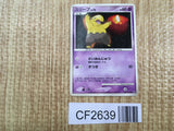 Drowzee DPBP#105 Common Moonlit Pursuit Pokemon Unlimited LP - CF2639 - Photo 1