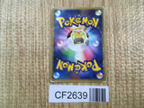 Drowzee DPBP#105 Common Moonlit Pursuit Pokemon Unlimited LP - CF2639 - Photo 2
