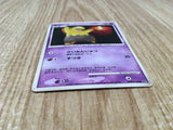 Drowzee DPBP#105 Common Moonlit Pursuit Pokemon Unlimited LP - CF2639 - Photo 3