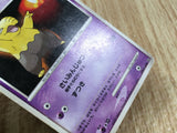 Drowzee DPBP#105 Common Moonlit Pursuit Pokemon Unlimited LP - CF2639 - Photo 4
