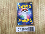 Seviper 046/096 Uncommon Galactics Conquest Pokemon Lightly Played - CF2640 - Photo 2