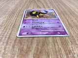 Seviper 046/096 Uncommon Galactics Conquest Pokemon Lightly Played - CF2640 - Photo 3