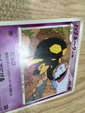 Seviper 046/096 Uncommon Galactics Conquest Pokemon Lightly Played - CF2640 - Photo 4