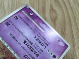 Seviper 046/096 Uncommon Galactics Conquest Pokemon Lightly Played - CF2640 - Photo 5