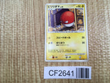 Voltorb DPBP#109 Common Shining Darkness Pokemon Unlimited LP - CF2641 - Photo 1