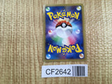 Wingull 024/090 Common Advent of Arceus Pokemon Unlimited LP - CF2642 - Photo 2