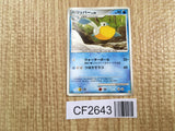 Pelipper 010/017 Arceus Deck Grass Fire Pokemon Lightly Played - CF2643 - Photo 1