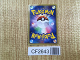 Pelipper 010/017 Arceus Deck Grass Fire Pokemon Lightly Played - CF2643 - Photo 2