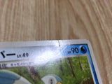 Pelipper 010/017 Arceus Deck Grass Fire Pokemon Lightly Played - CF2643 - Photo 4