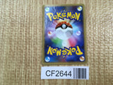 Remoraid 029/096 Common Galactics Conquest Pokemon Lightly Played - CF2644 - Photo 2