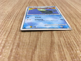 Remoraid 029/096 Common Galactics Conquest Pokemon Lightly Played - CF2644 - Photo 3