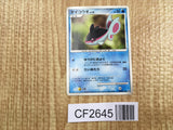 Finneon DPBP#514 Common Secret of the Lakes Pokemon Unlimited LP - CF2645 - Photo 1