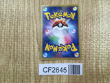 Finneon DPBP#514 Common Secret of the Lakes Pokemon Unlimited LP - CF2645 - Photo 2