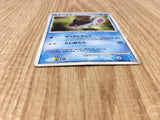 Finneon DPBP#514 Common Secret of the Lakes Pokemon Unlimited LP - CF2645 - Photo 3