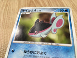 Finneon DPBP#514 Common Secret of the Lakes Pokemon Unlimited LP - CF2645 - Photo 4