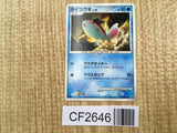 Finneon 019/092 Common Stormfront Pokemon Unlimited Lightly Played - CF2646 - Photo 1