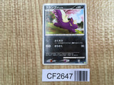 Stunky 009/012 Shaymin LV.X Deck Pokemon Lightly Played - CF2647 - Photo 1