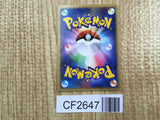 Stunky 009/012 Shaymin LV.X Deck Pokemon Lightly Played - CF2647 - Photo 2